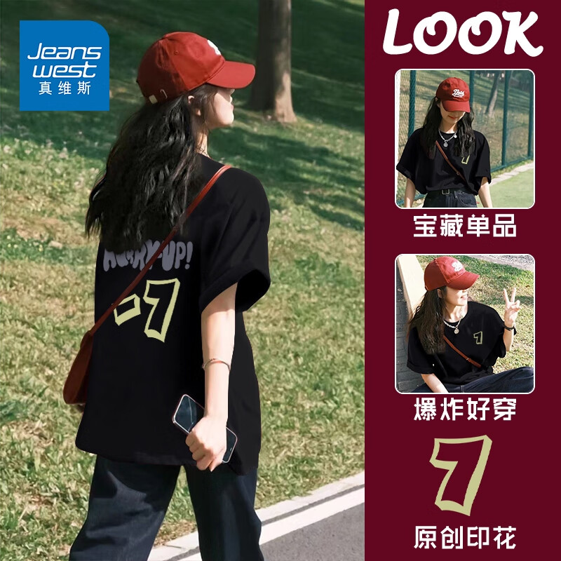 ���ڲ�������ά˹��JEANSWEST����ɫ�ٴ�޶���t��Ů�ļ�2025�¿�������а���С����Ƹ����� ��ɫ ������_KB S