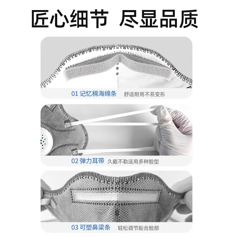 KP95口罩防二手烟面罩过滤防尘雾霾防工业粉尘办公室油烟甲醛专用 【36枚KP95旗舰款】+送卡扣+海绵条