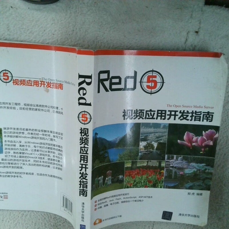 red5，佳士达香烟red5