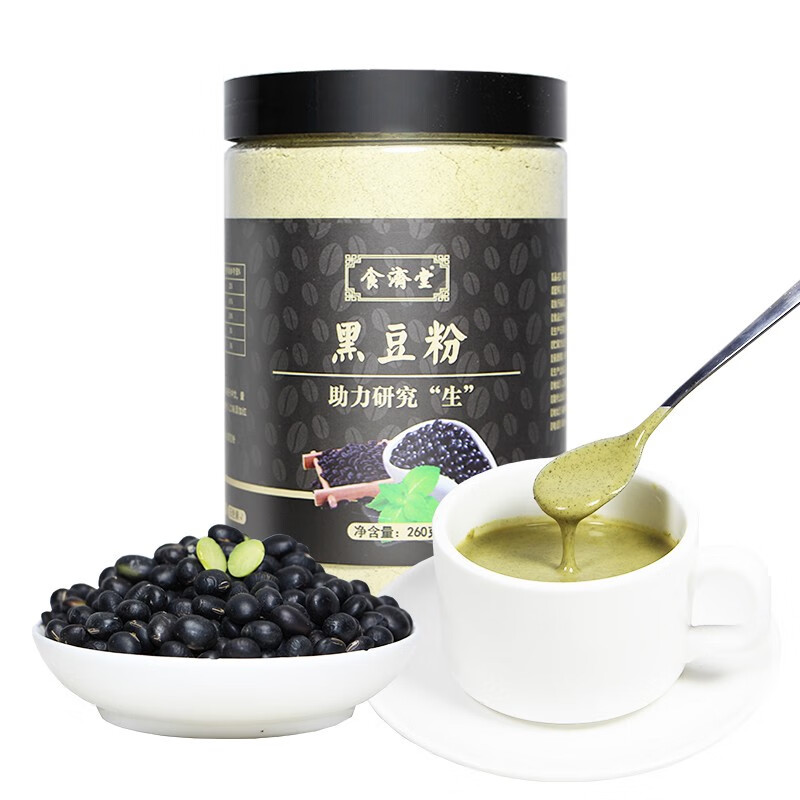 食濟(jì)堂買1送1熟黑豆粉純即食沖泡孕婦卵泡現(xiàn)磨綠心黑豆水黑豆?jié){粉速溶 買1送1 天然原味