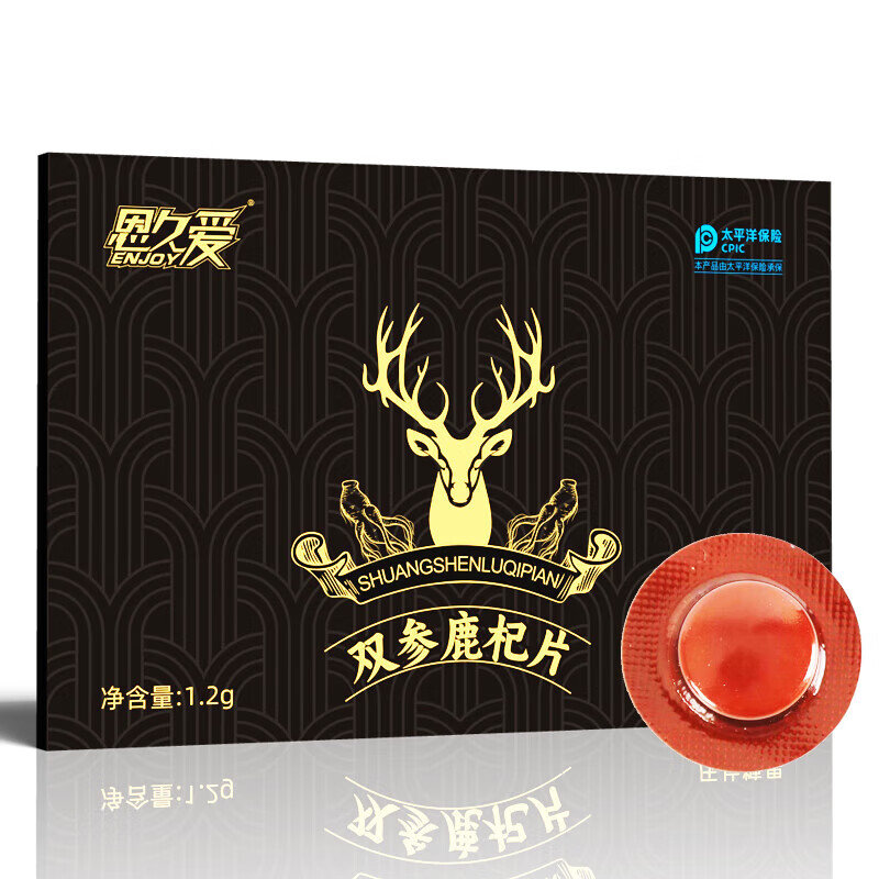 恩久爱双参鹿杞片鹿血人参精片男性成人口服滋补品 六盒6粒超值装