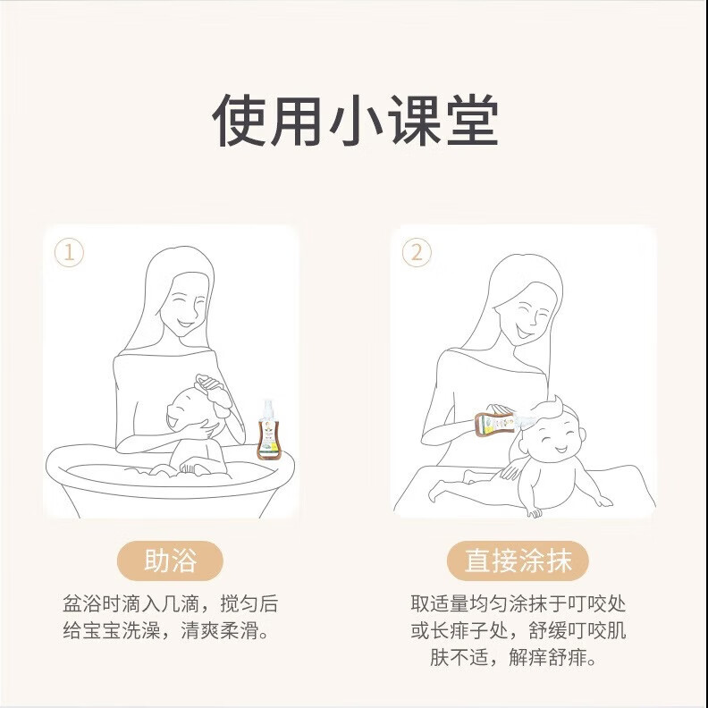 施贝姆（SEBAMOO）婴儿祛痱金露 秋冬新生儿童爽身金水去痱子水泡澡金露宝宝水喷雾 婴儿祛痱金露100ml