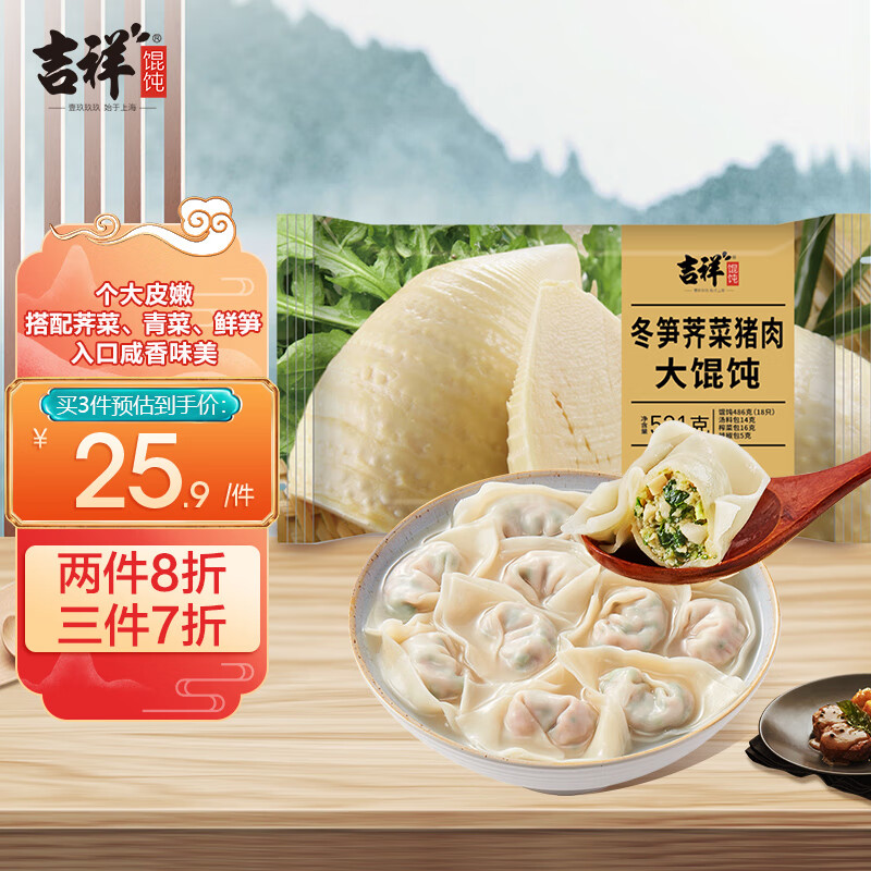 ������⽶���������������521g 18ֻ����ˮ�����̻�����Ͱ��Ʒ