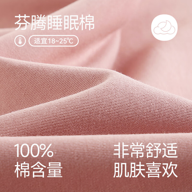 芬腾睡衣女纯棉春秋季长袖套头套装夏天可爱甜美少女加大码家居服 FX2490447粉色 M 建议:90-110斤