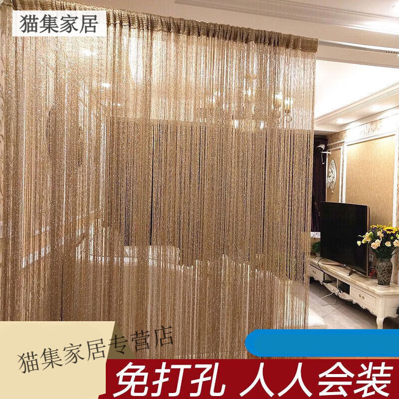 潤華年 韓式銀絲線簾 加密門簾掛簾客廳隔斷簾玄關(guān)裝飾流蘇簾子定制 白色 1米寬X2米高魔術(shù)貼 三層