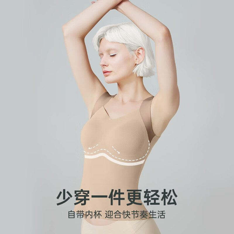 舒氧保暖背心女秋冬季2025新款带胸垫免穿文胸无痕打底无袖上衣 纯肤色 M 【适合90-115斤】