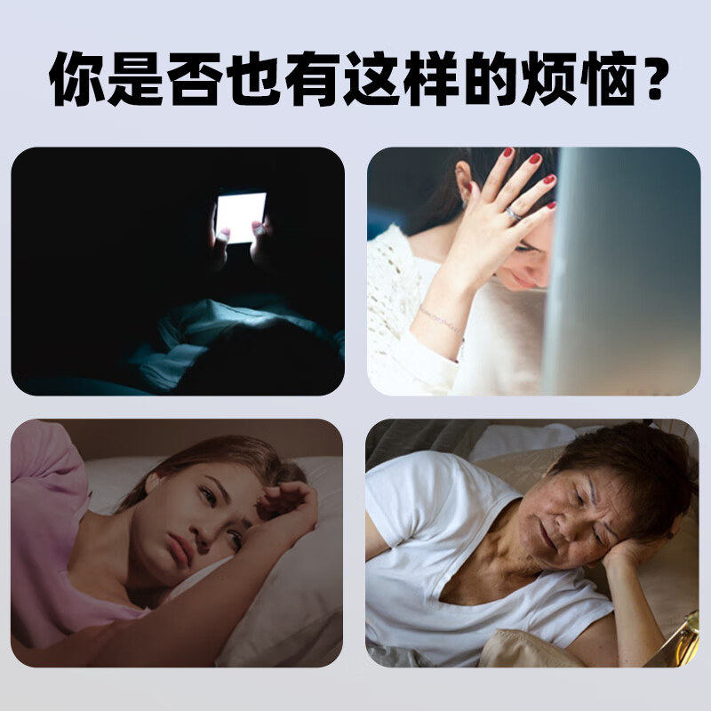 西知堂酸枣仁茯苓百合γ-氨基丁酸100g中老年成人睡眠酸枣仁 体验装 100g*1盒