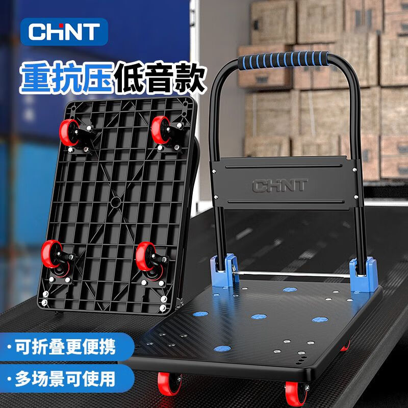 正泰小推车拉货拖车折叠轻便携手拉车搬运平板车家用取快递手推车百 65*40迷你款3寸PU轮 载200