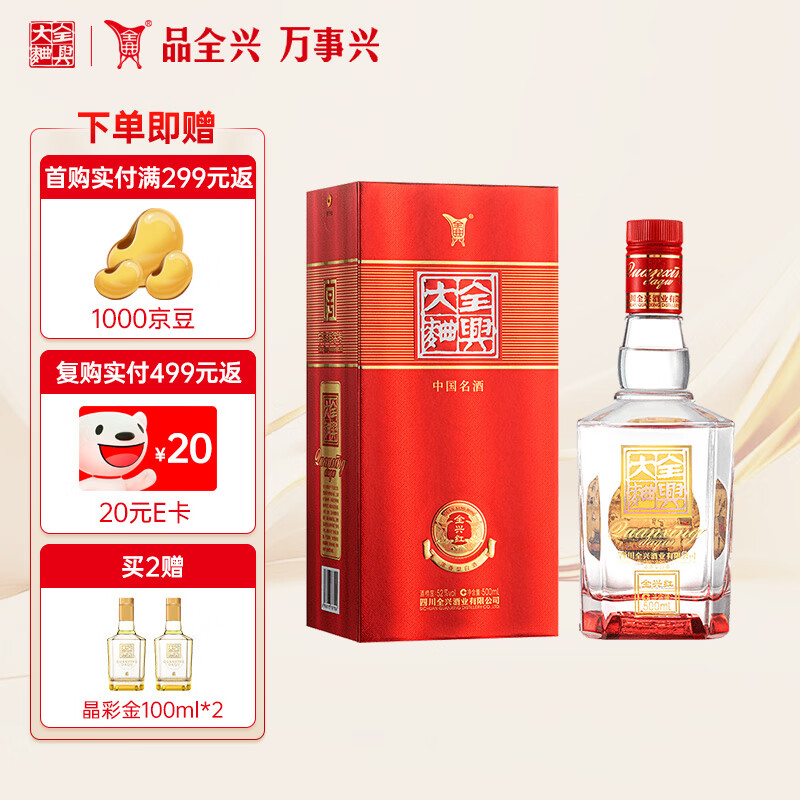 ȫ�� ����ȫ�˺� Ũ���Ͱ׾�52�� 500ml ��ƿװ ������ϵ��