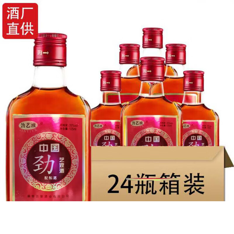 ҩֱ̲ۡ 125ml СйҺ24 125ml*24ƿ144.56Ԫ