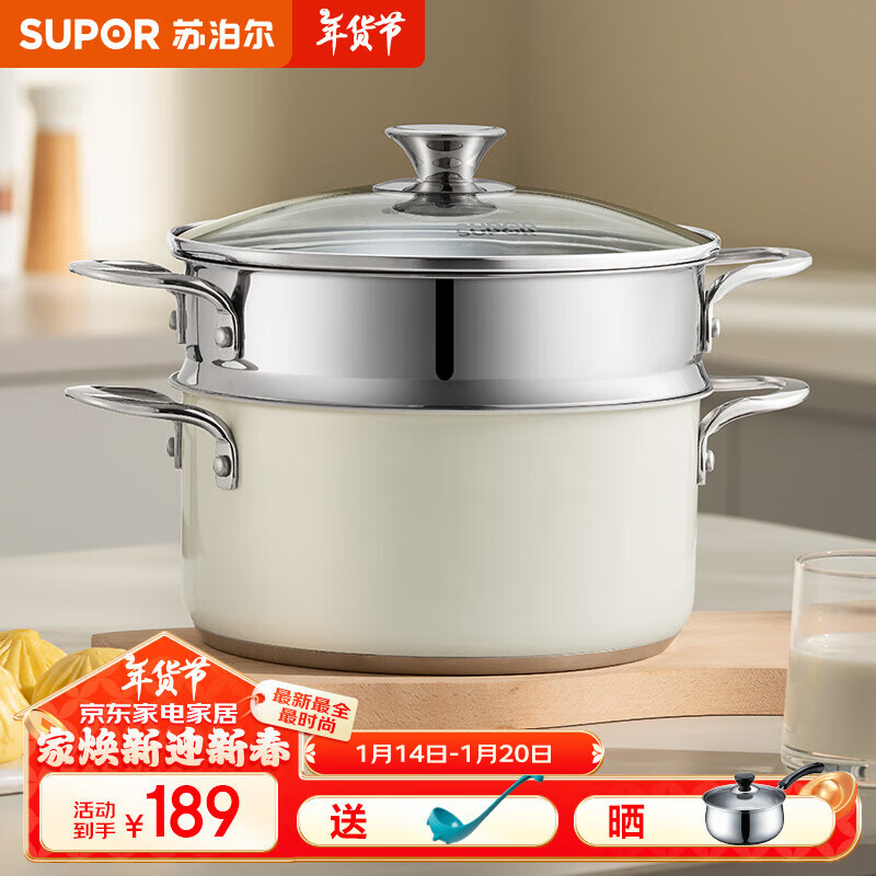 ���ڲ������ղ�����SUPOR������304����������Ӹ���������Ӻ�˫�������������¯ȼ��ͨ�� �������á����ɫ�� 22cm