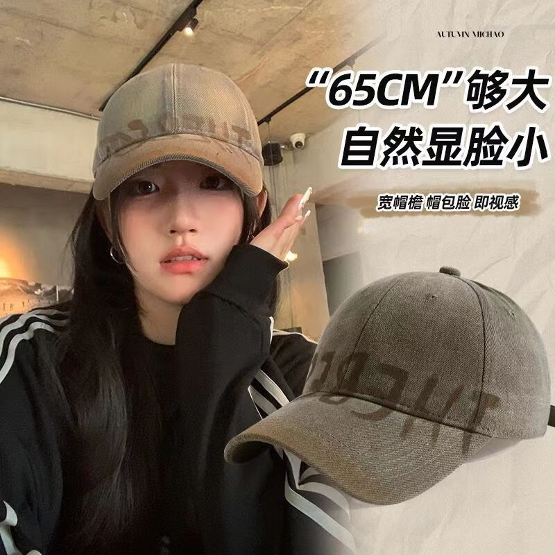 斐月伽美式复古水洗做旧字母棒球帽女宽帽檐大头围显脸小软顶鸭舌帽子男 深灰色-大头围帽子