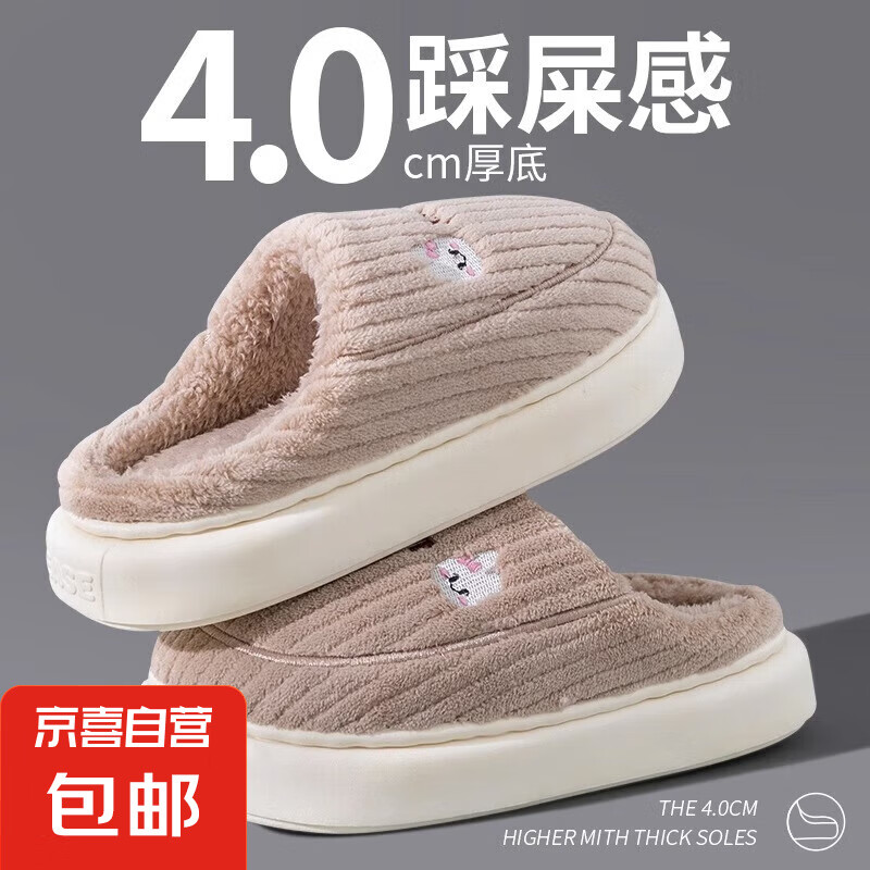 �����ñر��������⴩����Ь��Ů�Ӻ����¾Ӽ�����ë��ů�⴩ ����ɫ 40-41ƫСһ��