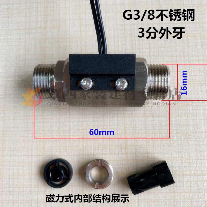 磁力式水流开关原理构造视频_磁力泵结构图及维修视频 磁力式水流开关原理构造视频_磁力泵结构图及维修视频 磁力式水流开关原理构造视频_磁力泵布局
图及维修视频(磁力式水流开关的工作原理) 磁力资讯