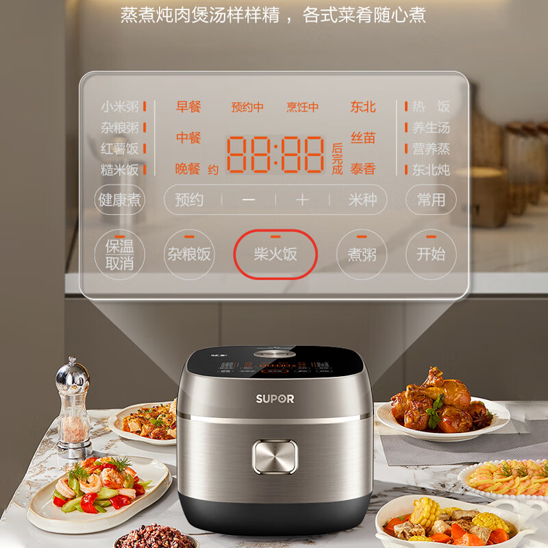 苏泊尔（SUPOR）0涂层球釜IH电饭煲3L家用2-3人1000W猛火316L不锈钢无涂层电饭锅 触控纯平面板 商场专柜同款 线下款 IH球釜 3L
