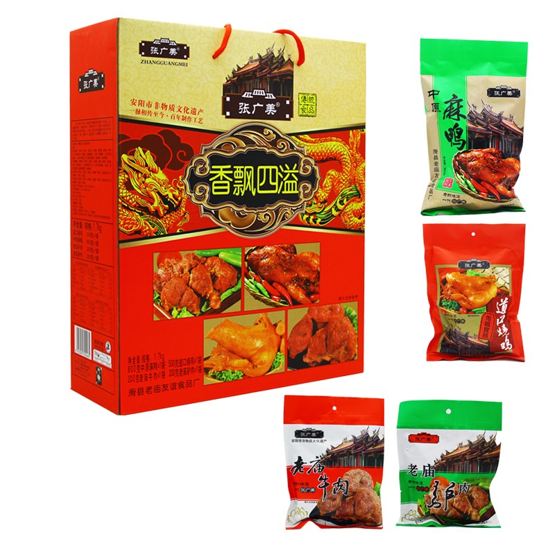 锦鲤相伴河南特产安阳滑县张广美牛肉烧鸡麻鸭礼盒1500g 张广美香飘