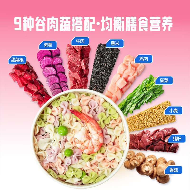 小鹿蓝蓝肉蔬多维蝴蝶面儿童宝宝面条营养辅食面条谷肉蔬营养搭配量贩值 多维蝴蝶面1袋600g【含30小袋】