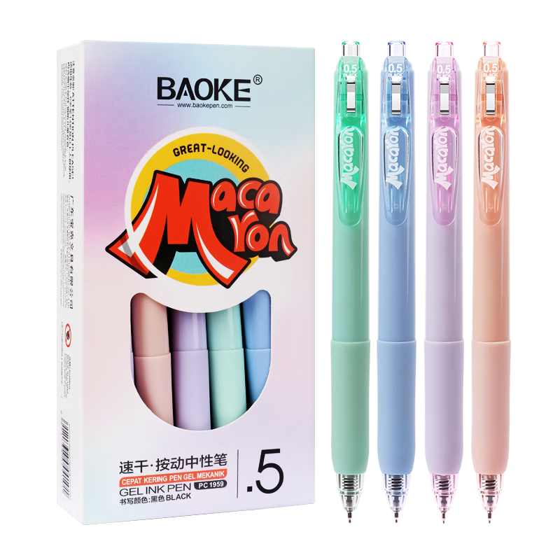 宝克（BAOKE）按动中性笔 马克龙色高颜值刷题笔ST头速干中性笔0.5书写顺滑考试笔  书写颜色-黑色0.5mm/ST头 PC1959 12支装/盒【笔杆颜色随机】
