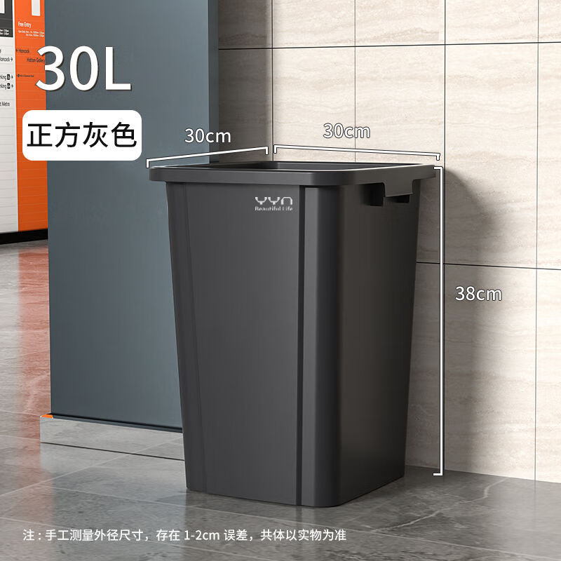 KMB大容量户外商用盖30升方形垃圾桶40大号厨房超大容量神器 30L灰色正方形无盖垃圾桶 送1卷