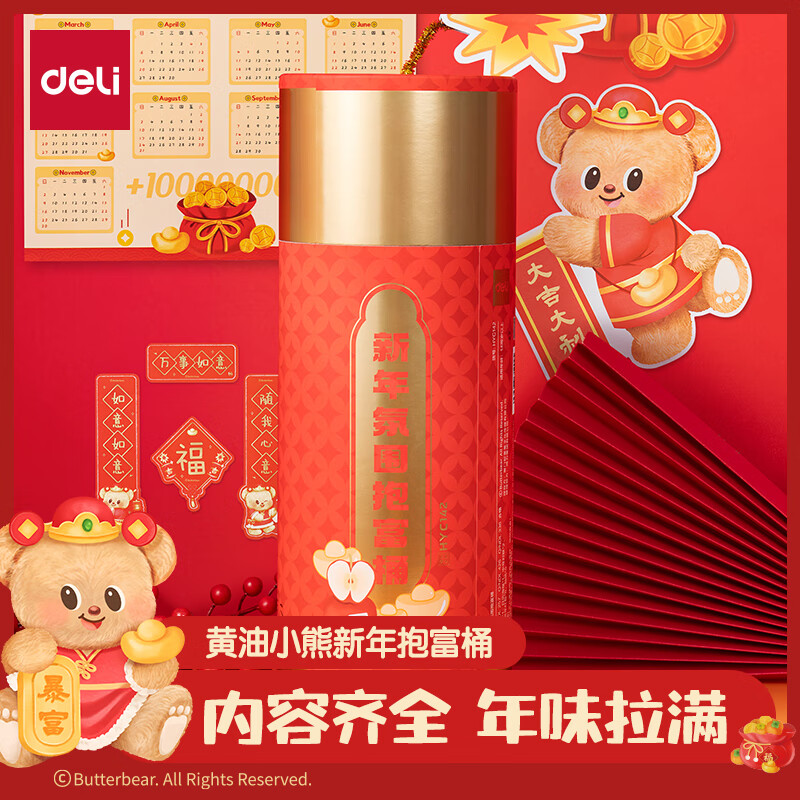 ���ڲ�������������С���´���Χ������걧��Ͱ�����������������ֽ������װ