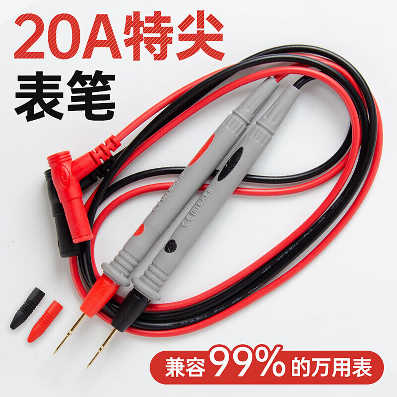 標康萬(wàn)用表表筆 測試線(xiàn)棒 表針線(xiàn) 1000V 原裝通用20A特細特尖表筆 P-326通用型萬(wàn)用表筆特尖20A