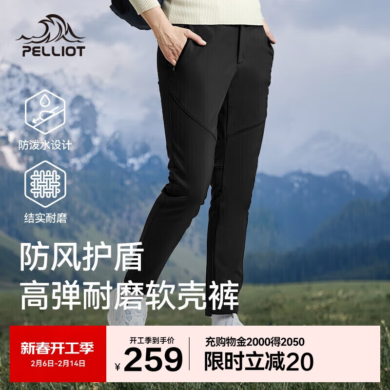 伯希和（Pelliot）户外软壳裤男女冬防水加绒保暖裤高弹冲锋登山防风裤12830708黑M