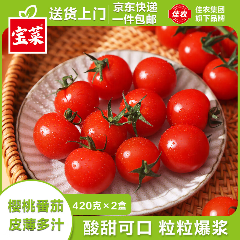 ��ũ����ɽ������ӣ��С���Ѿ���420��*2�� ˮ��������Դͷֱ��