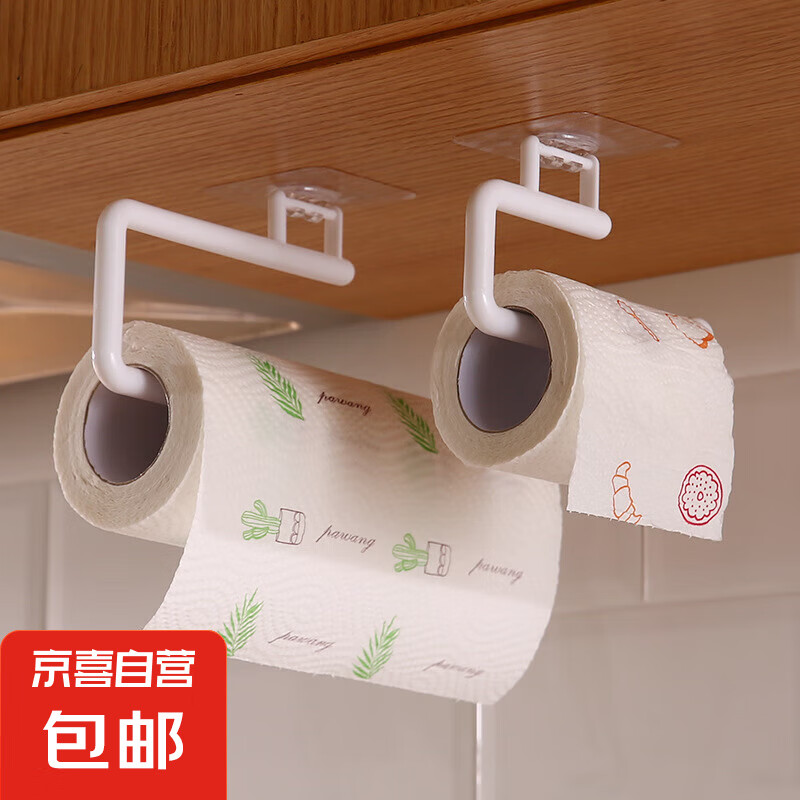 厨房纸巾架免打孔橱柜卷纸架置物架洗碗布支架保鲜膜抹布收纳挂架 白色长款27.5cm