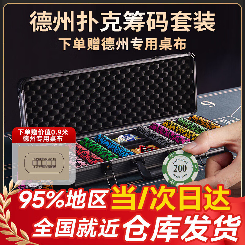 BR ˿ֲר齫˳װ14ճ 200Ƭ׼䡿3-6 88.86Ԫ