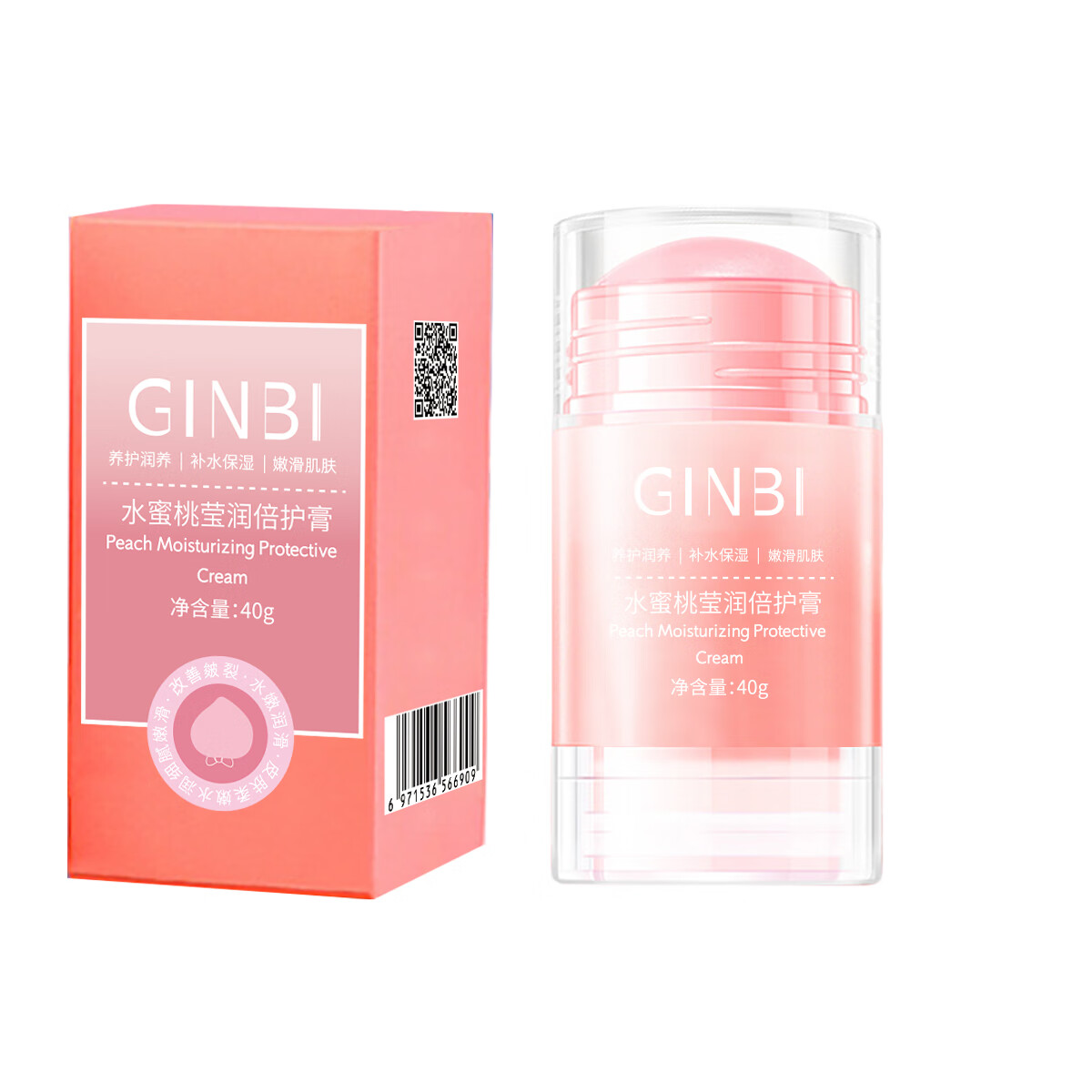 吟美莹润倍护膏手足干裂润肤霜脚后跟干裂防裂护手霜保湿补水身体乳 【性价比高】40g倍护膏 2支*