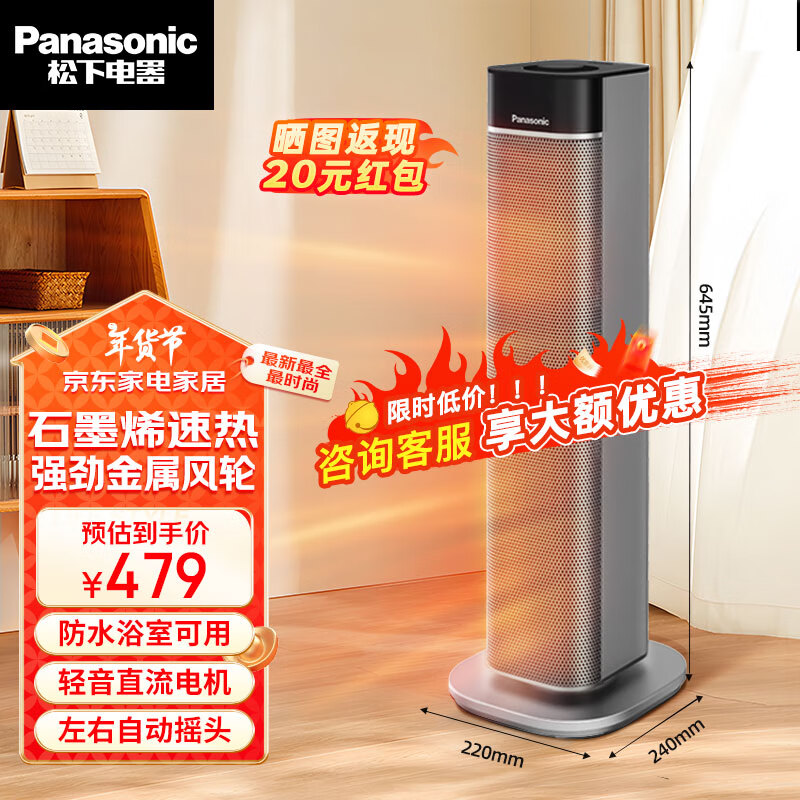 ڲ£Panasonicʯīϩůȡů DS-P2043CG449Ԫ