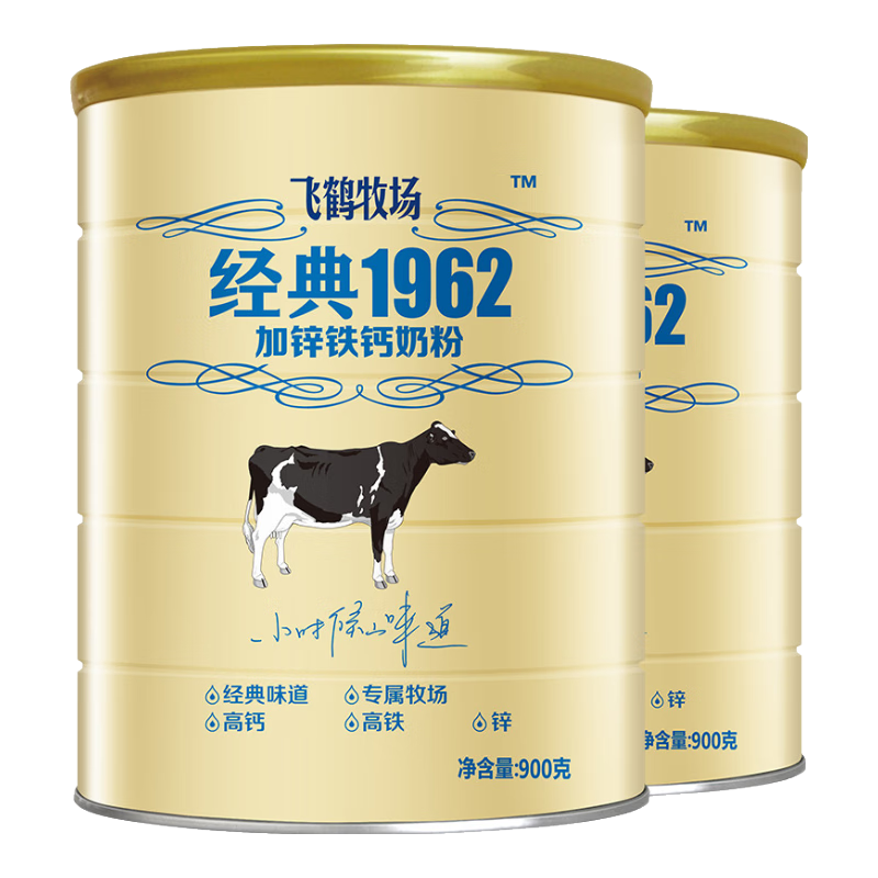 �ɺ� �̷� 900gx2��