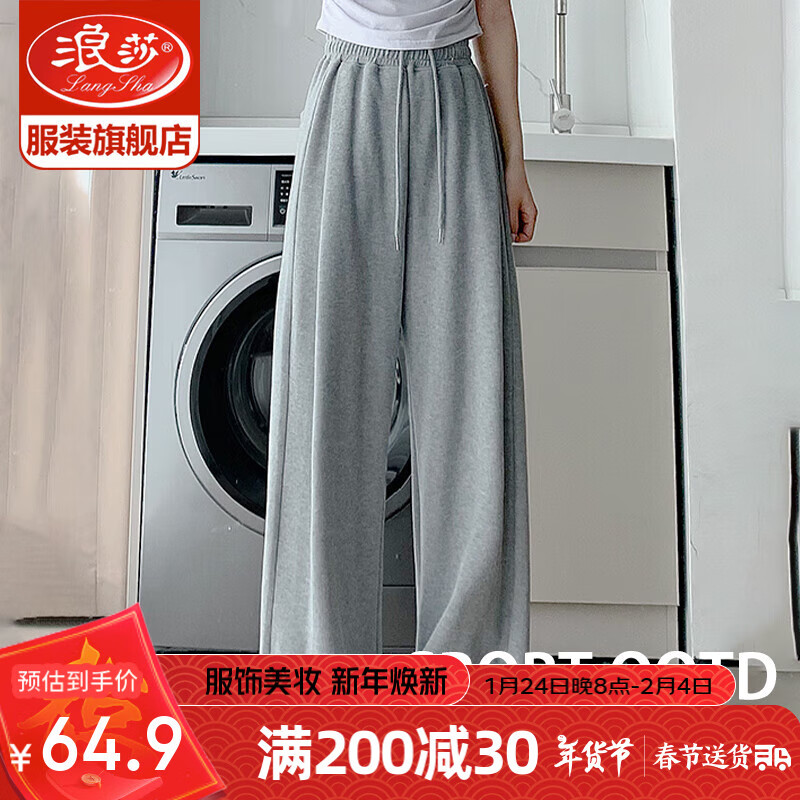 ���ڲ�������ɯ��LangSha�������˶���Ů����2024�¿�������ݳ������ȿ��������ֱͲ���� ǳ��ɫ������-���＾�� S ������80-105�