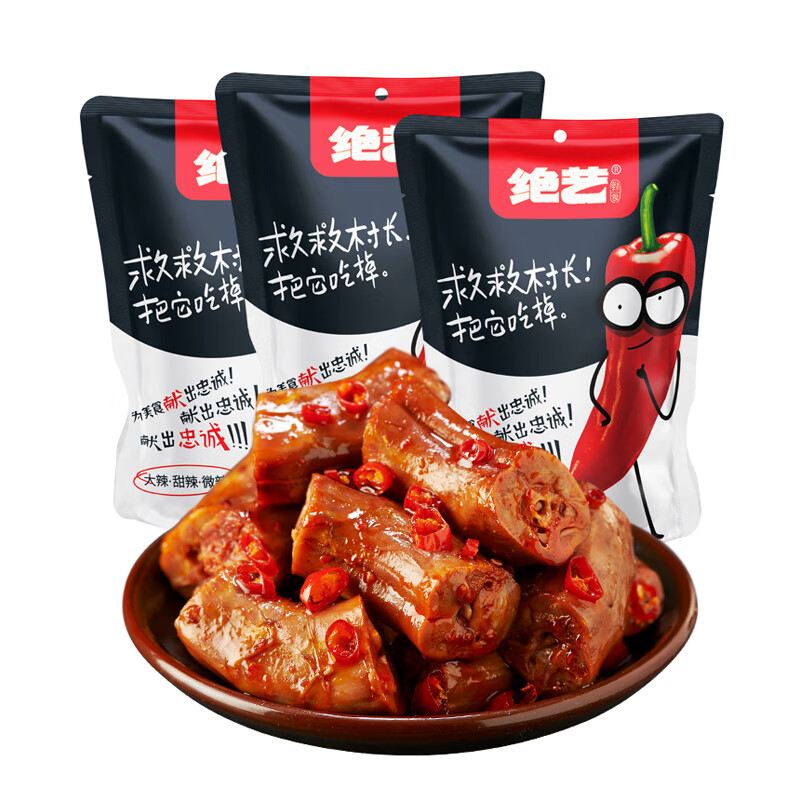 绝艺鸭脖休闲食品卤味小吃解馋上班小零食充饥宵夜香辣熟食 香辣味