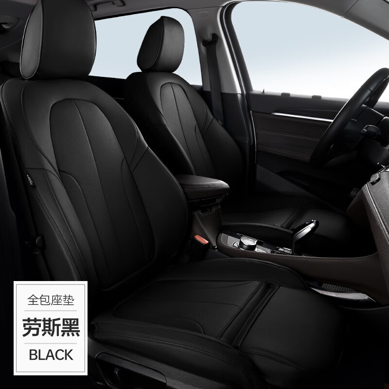 牧寶（MUBO）汽車座套全包圍座椅套四季通用真皮革座墊訂做車坐墊專用透氣 勞斯黑[五座]標(biāo)準(zhǔn)款