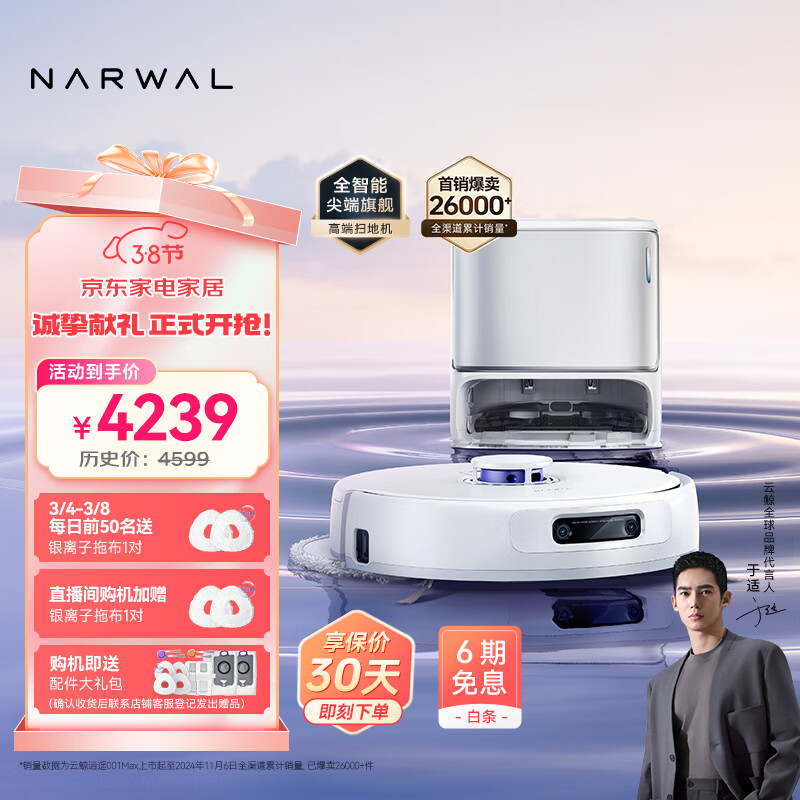 �ƾ�ɨ�ػ�������ң001Max ɨ��һ���Զ���ϴȫ�Զ��ϵز��ػ� ��е������0���� ˮ����ɫ