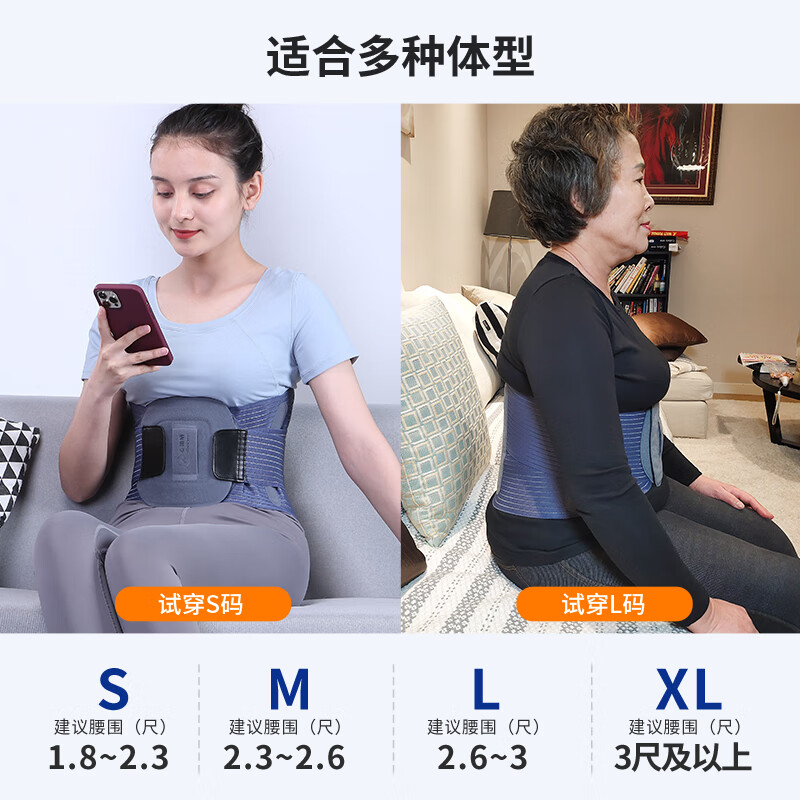 麦德威（medwe）医用护腰带加热腰护腰带暖腰带腰托护腰固定老人男女夏季通用护具 蓝色护腰带 M（2.3尺~2.6尺）