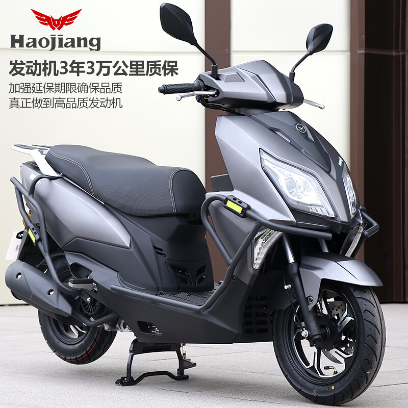 豪江踏板摩托車全新UY125款國4電噴可上牌燃油男女兩輪外賣機車助力車 灰色（全新升級原裝125動力） 全款】國四電噴 順豐貨運