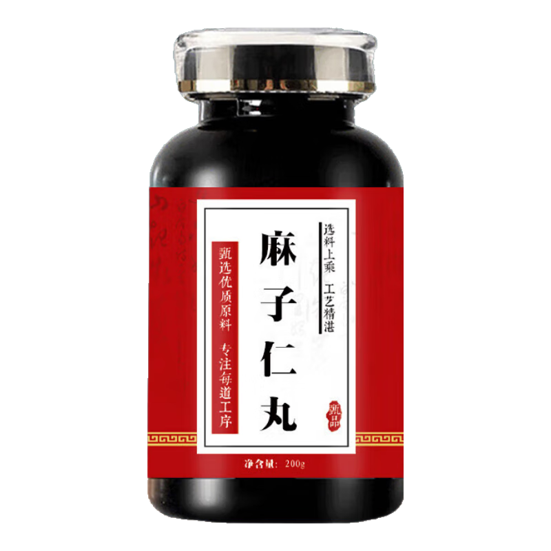 原料 麻子子仁丸 大瓶裝（200克/瓶）真材實(shí)料 傳承工藝 藥食同源 200g/瓶(發(fā)三瓶)店家推薦周期裝