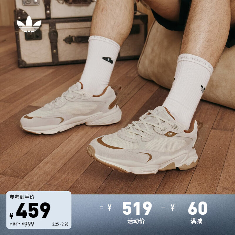 adidas OZWEEGO META复古运动老爹鞋美拉德色系阿迪达斯三叶草 汉玉白/矾土棕/野棕色 42