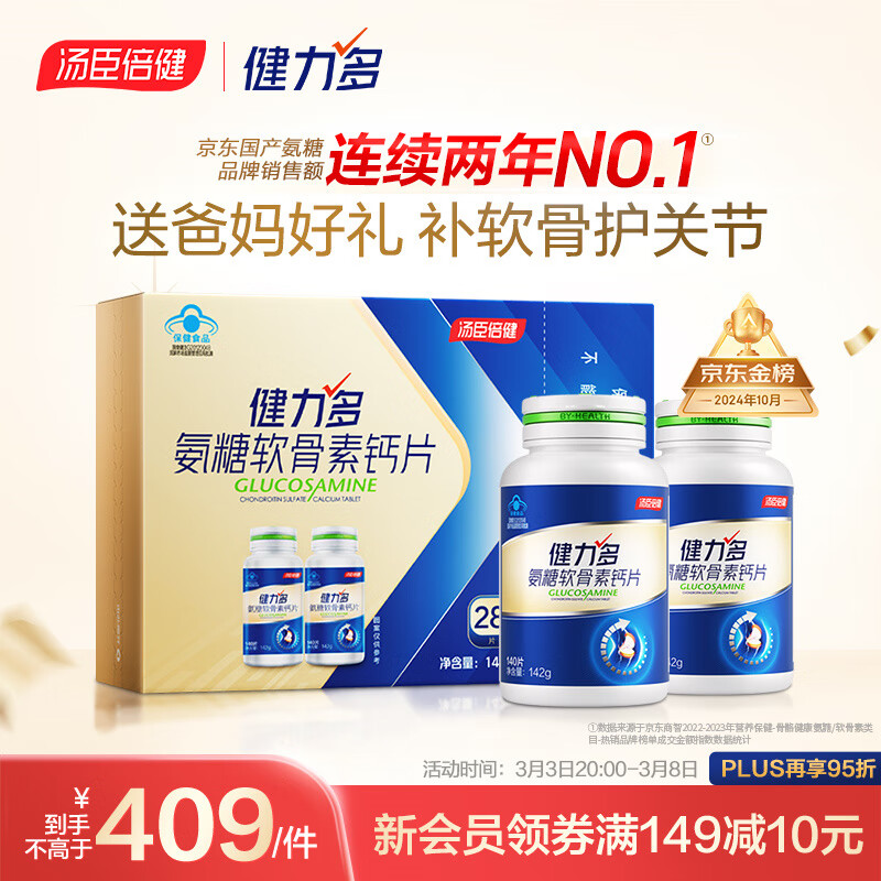 �����ࣨKEYLID�������������������ظ�Ƭ��280�� ��ǿ���ܶ� �����ǻ��ؽ� ������