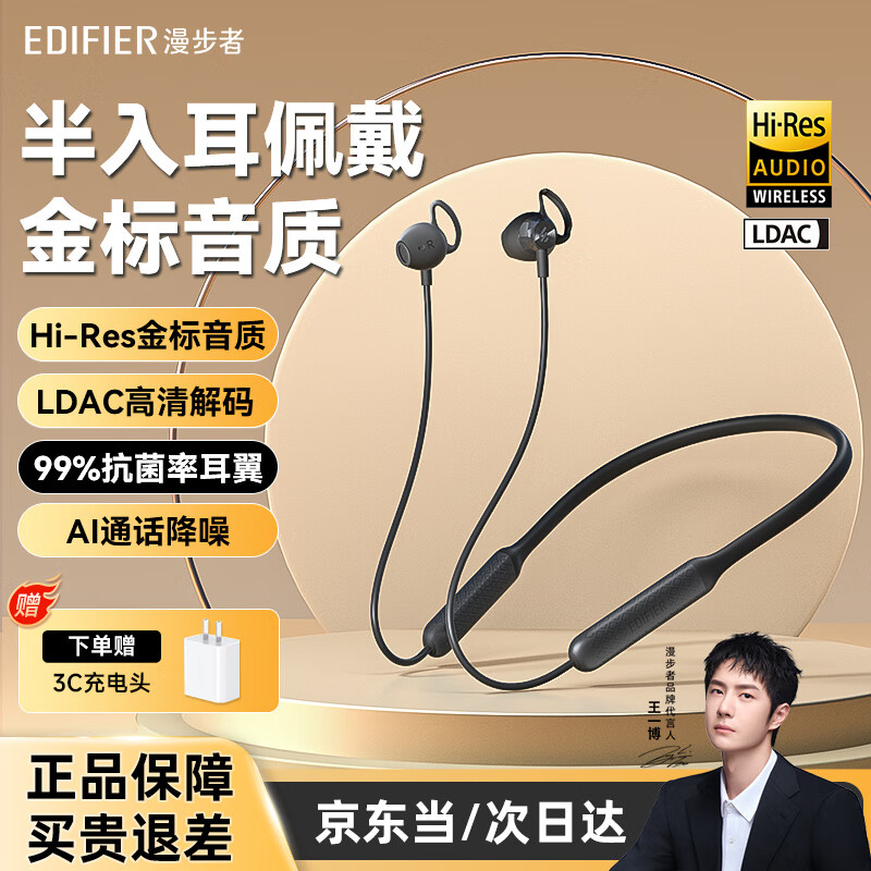 ���ڲ����������ߣ�EDIFIER��MT2 Free ����������������ʽ�����ʽ�����Ҳ�ʽ�˶��ܲ�������������������ƻ����ΪOPPOС�� �ź�+4�Զ���+3C���ͷ