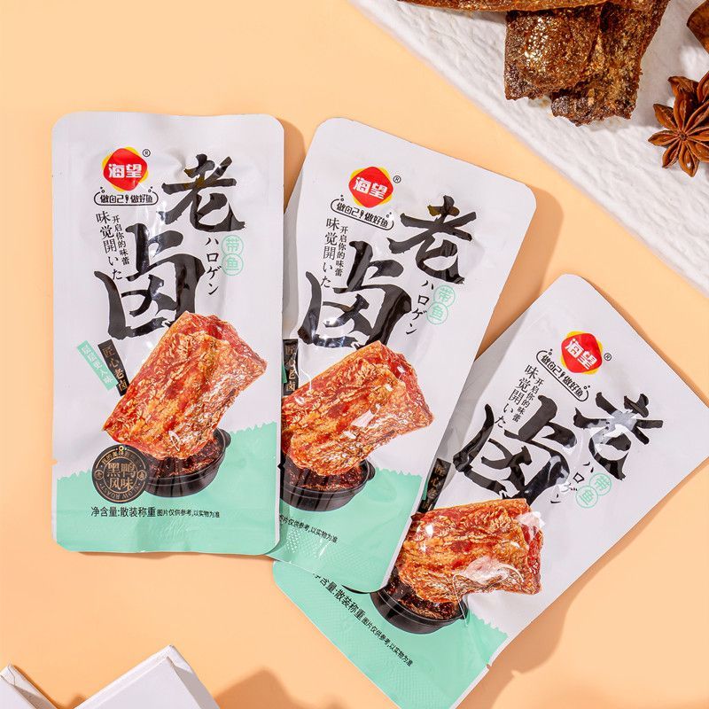 盘中玉海望带鱼500g散装休闲即食办公室鱼零食黑鸭味香辣味独立小包 黑鸭味