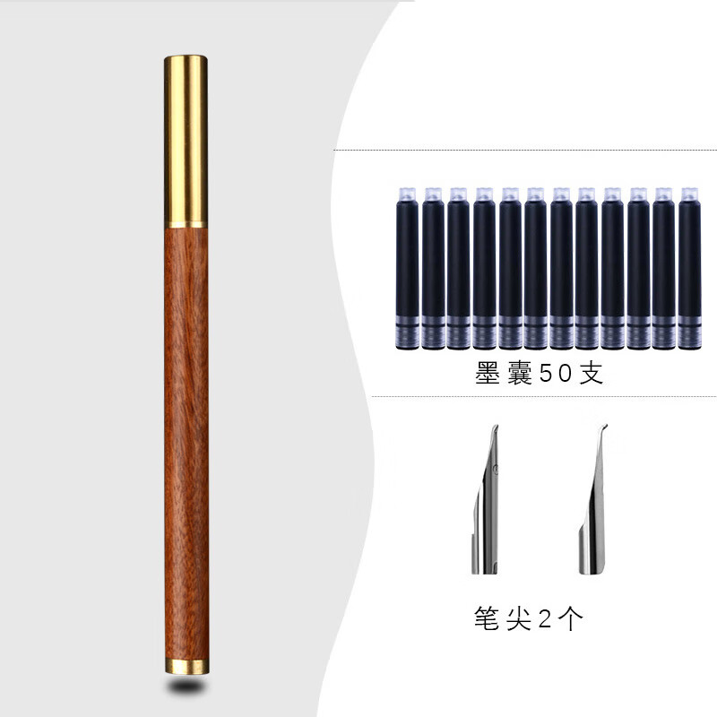 艾思美工笔级弯尖钢笔暗尖弯头书法练字成人个性签名商务办公定制 红桂宝【50支墨囊+2个笔尖】 0.38mm特细直尖 暗尖