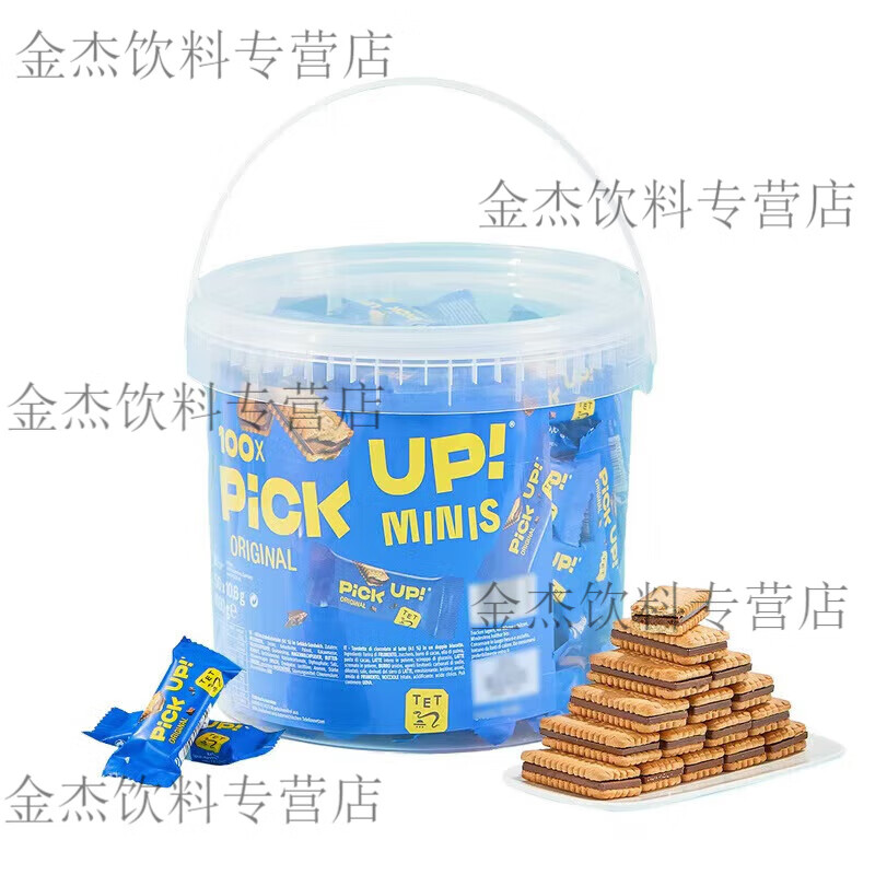 食芳溢百乐顺pick up牛奶巧克力夹心酥脆饼干1.06kg网红休闲零食 牛奶巧