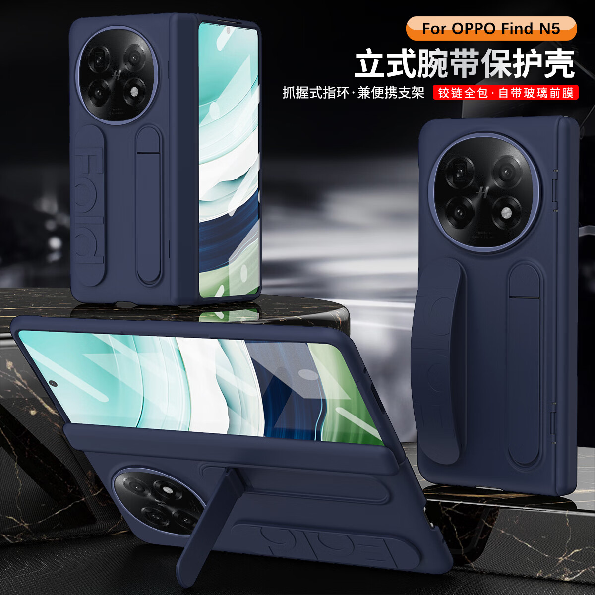 麦焕OPPO find n5手机壳折叠防摔壳膜一体轻薄保护套支架保护壳男女简约款 【雅白色】支架款 OPPOfindn5
