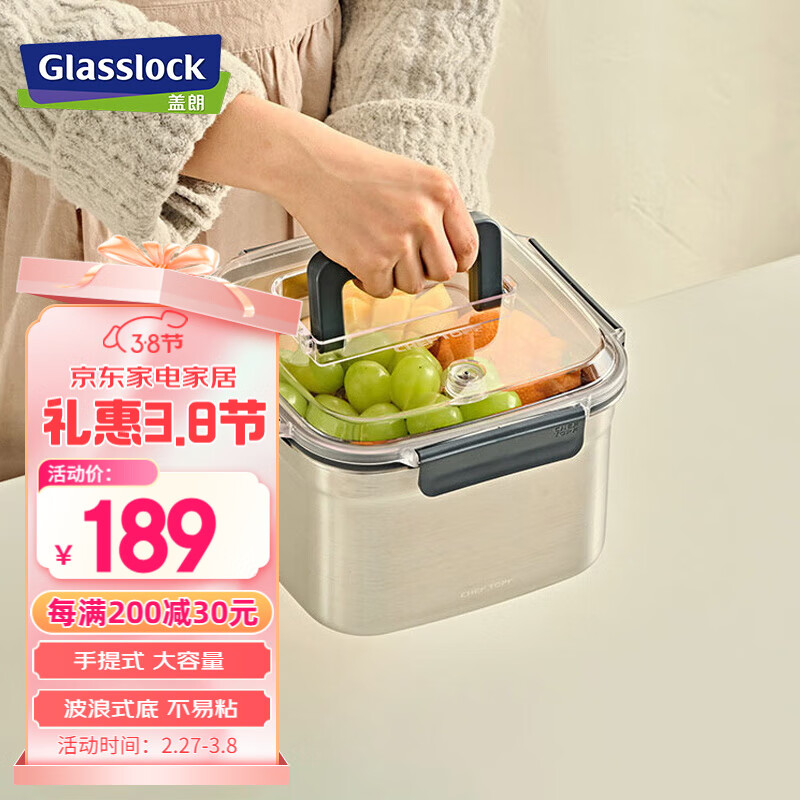 Glasslock���ڲ���ֱ��ʺ� �������������ɴ���� ��ʳˮ�����ɺ� 3800ml