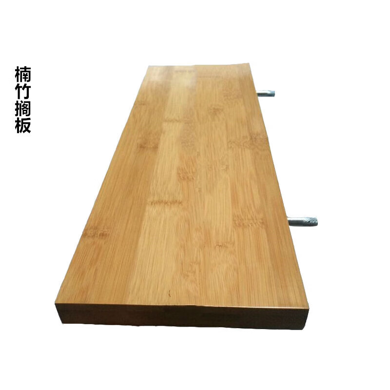 虞萌馨迪定制隔板墻壁置物架一字原木擱板書架實木板墻上桌面廚房壁掛架竹 一字長100寬14厚2