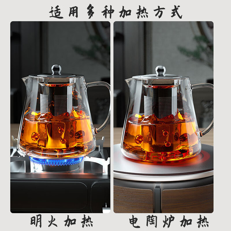 【优选百货】玻璃泡茶壶茶具套装家用花茶水壶耐高温加厚耐热过滤 多功能泡茶壶+厚高硼硅玻璃 450ml