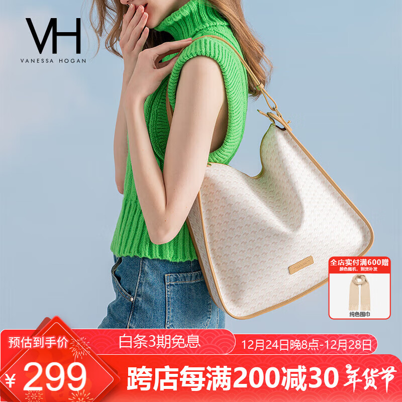 vanessa hogan vh女包百丽软包大容量学生通勤腋下单肩托特包圣诞礼物